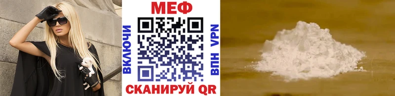 Купить ГАШИШ  Каннабис  Cocaine  Alpha-PVP  Меф мяу мяу  Приморско-Ахтарск