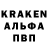 APVP Соль TheGetkos