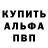 КЕТАМИН VHQ Ron Chevdar
