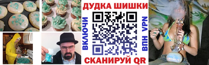 Еда ТГК конопля  Купить  Приморско-Ахтарск 
