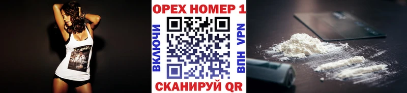 Кокаин Перу  Купить где  Приморско-Ахтарск 