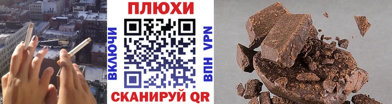 Купить закладки  Приморско-Ахтарск  ГАШ ice o lator 