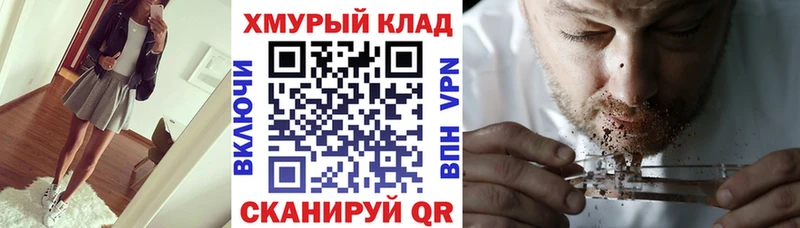 ГЕРОИН Heroin  Купить где  Приморско-Ахтарск 