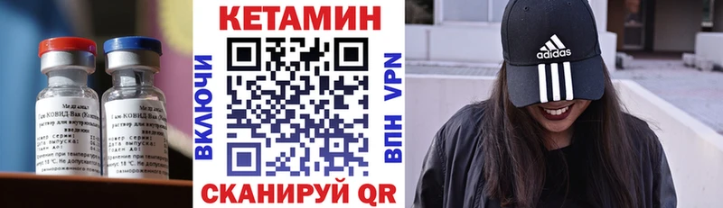 КЕТАМИН ketamine  Купить  Приморско-Ахтарск 