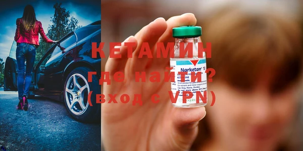 герыч Нефтекумск