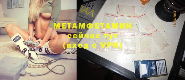 герыч Нефтекумск