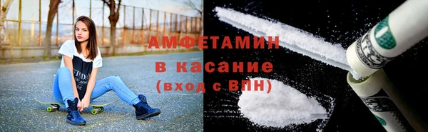 спиды Нефтегорск