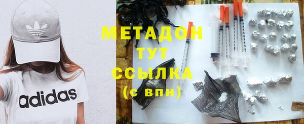 спиды Нефтегорск