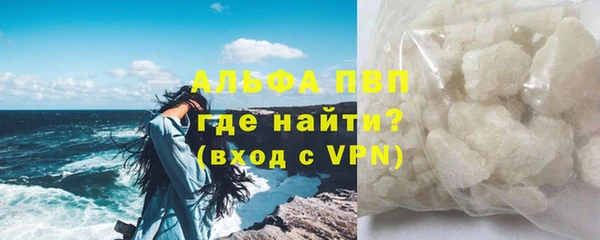 герыч Нефтекумск