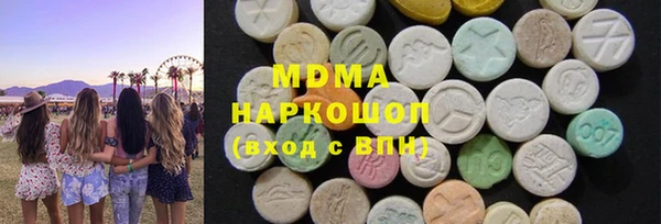 герыч Нефтекумск