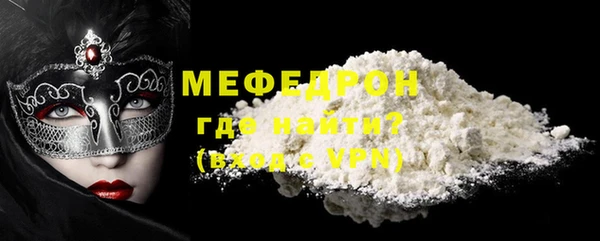 герыч Нефтекумск