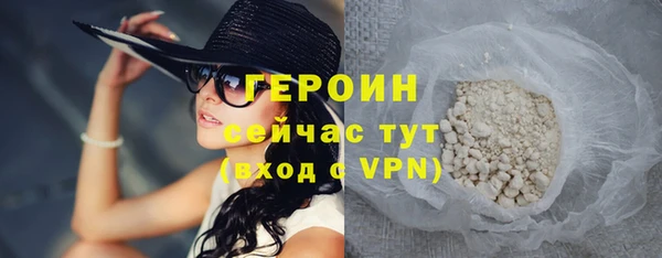 спиды Нефтегорск
