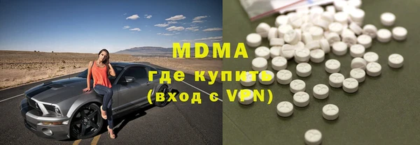 спиды Нефтегорск