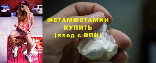 твердый Нея