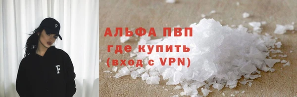 герыч Нефтекумск