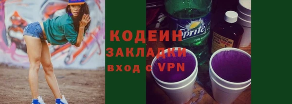 твердый Нея