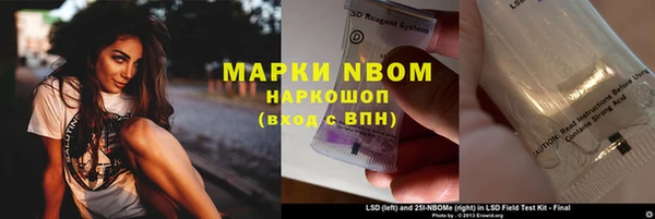 спиды Нефтегорск