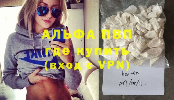 спиды Нефтегорск