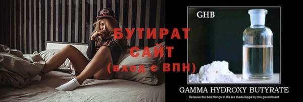 герыч Нефтекумск