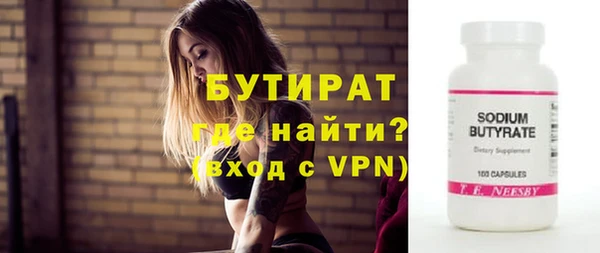 герыч Нефтекумск