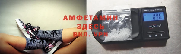 спиды Нефтегорск