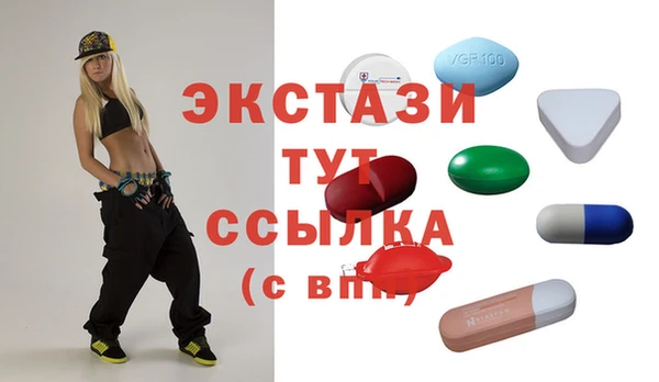 герыч Нефтекумск
