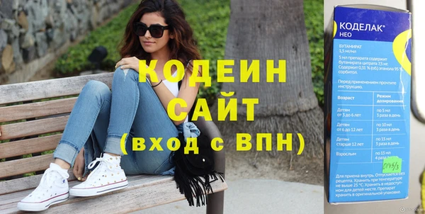 герыч Нефтекумск