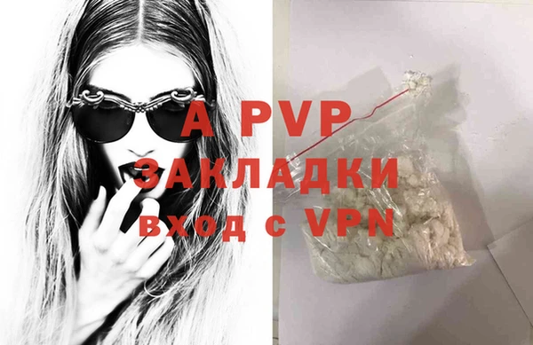 спиды Нефтегорск