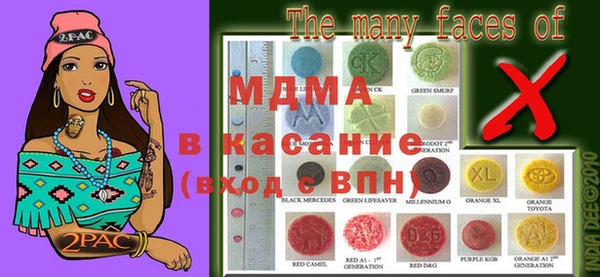 спиды Нефтегорск