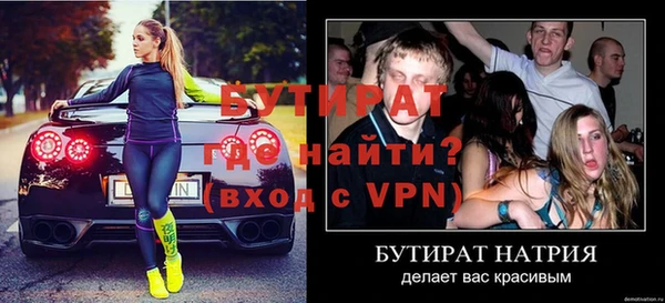 герыч Нефтекумск