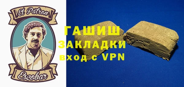 герыч Нефтекумск