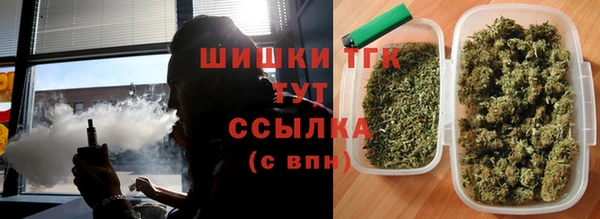 герыч Нефтекумск