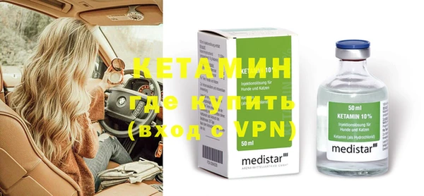герыч Нефтекумск