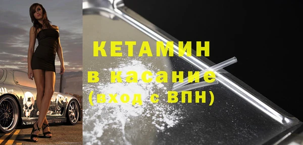 герыч Нефтекумск