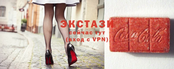 спиды Нефтегорск