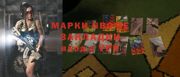 твердый Нея