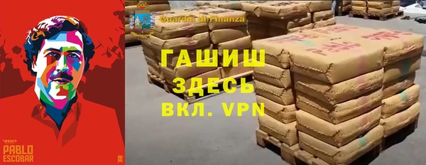 герыч Нефтекумск
