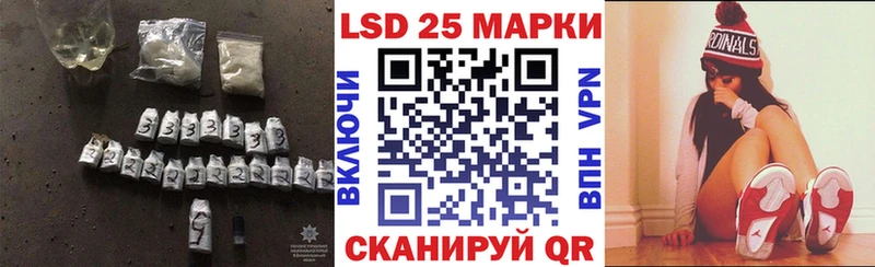 Купить закладки  Приморско-Ахтарск  Лсд 25 экстази кислота 