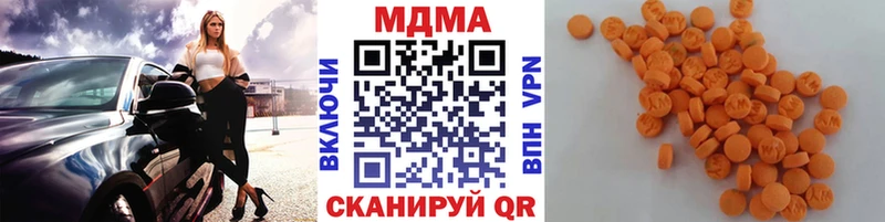 Купить закладки  Приморско-Ахтарск  MDMA crystal 