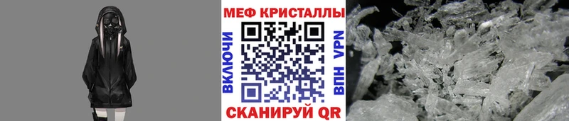 Купить  Приморско-Ахтарск  Меф кристаллы 