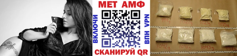 Купить закладки  Приморско-Ахтарск  Метамфетамин витя 