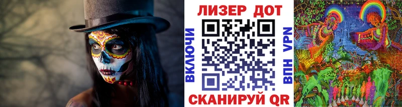 Купить закладки  Приморско-Ахтарск  Наркотические марки 1,5мг 