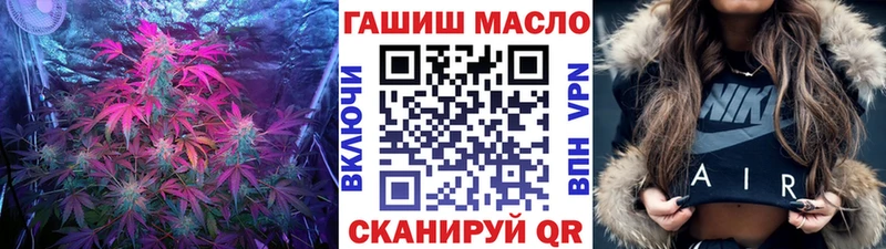 Дистиллят ТГК вейп  Купить закладки  Приморско-Ахтарск 