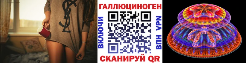 Купить закладки  Приморско-Ахтарск  Галлюциногенные грибы Psilocybine cubensis 