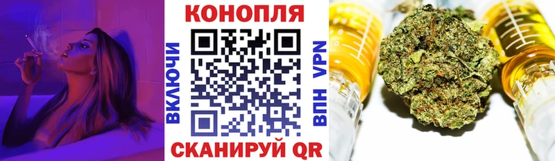 Каннабис White Widow  Купить где  Приморско-Ахтарск 